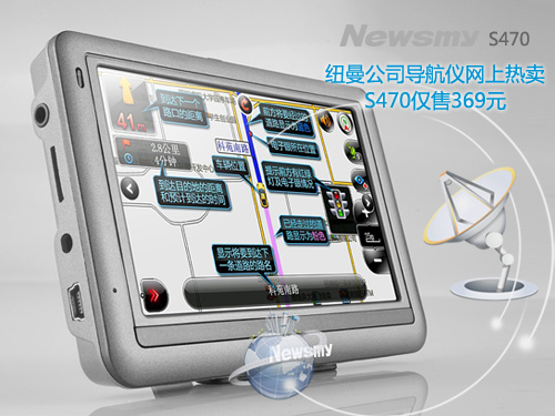 免費體驗，好禮相送，S470試用招募中
