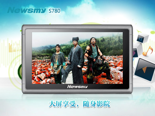 冬至到，吃水餃  NewsmyS780與你溫馨共度