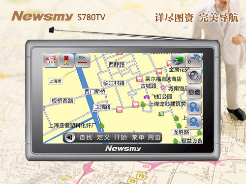 導(dǎo)航儀也能看直播  NewsmyS780TV陪你共賞《北京愛(ài)情故