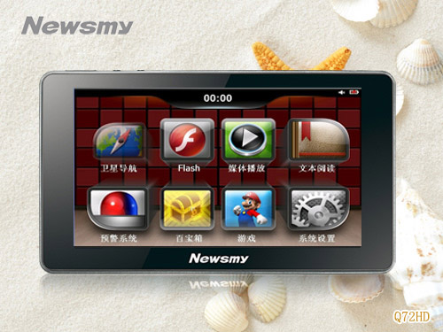 NewsmyQ72HD龍年豪禮  出行娛樂(lè)爽歪歪！