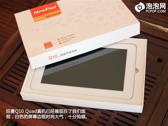 時(shí)尚頂級(jí)四核！紐曼Q10 Quad開(kāi)箱圖賞
