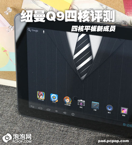四核平板新成員！紐曼Q9四核到站評測（全文）